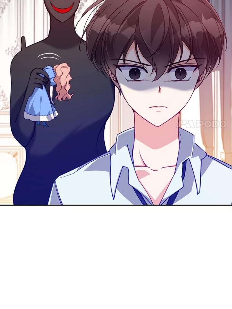 恶棍的宝贝妹妹37.误会