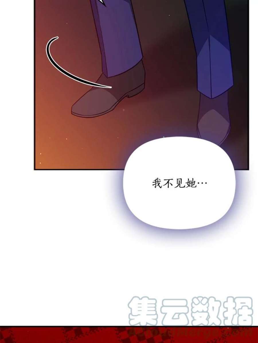 恶棍的宝贝妹妹37.误会