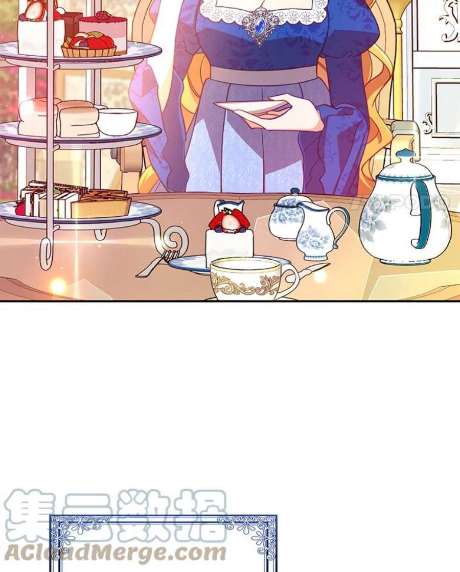 恶棍的宝贝妹妹37.误会