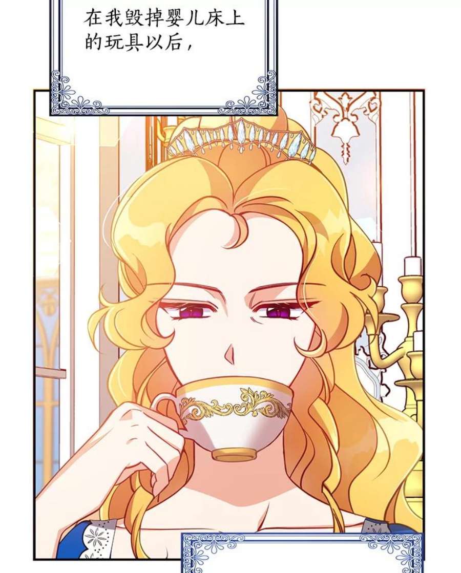 恶棍的宝贝妹妹37.误会