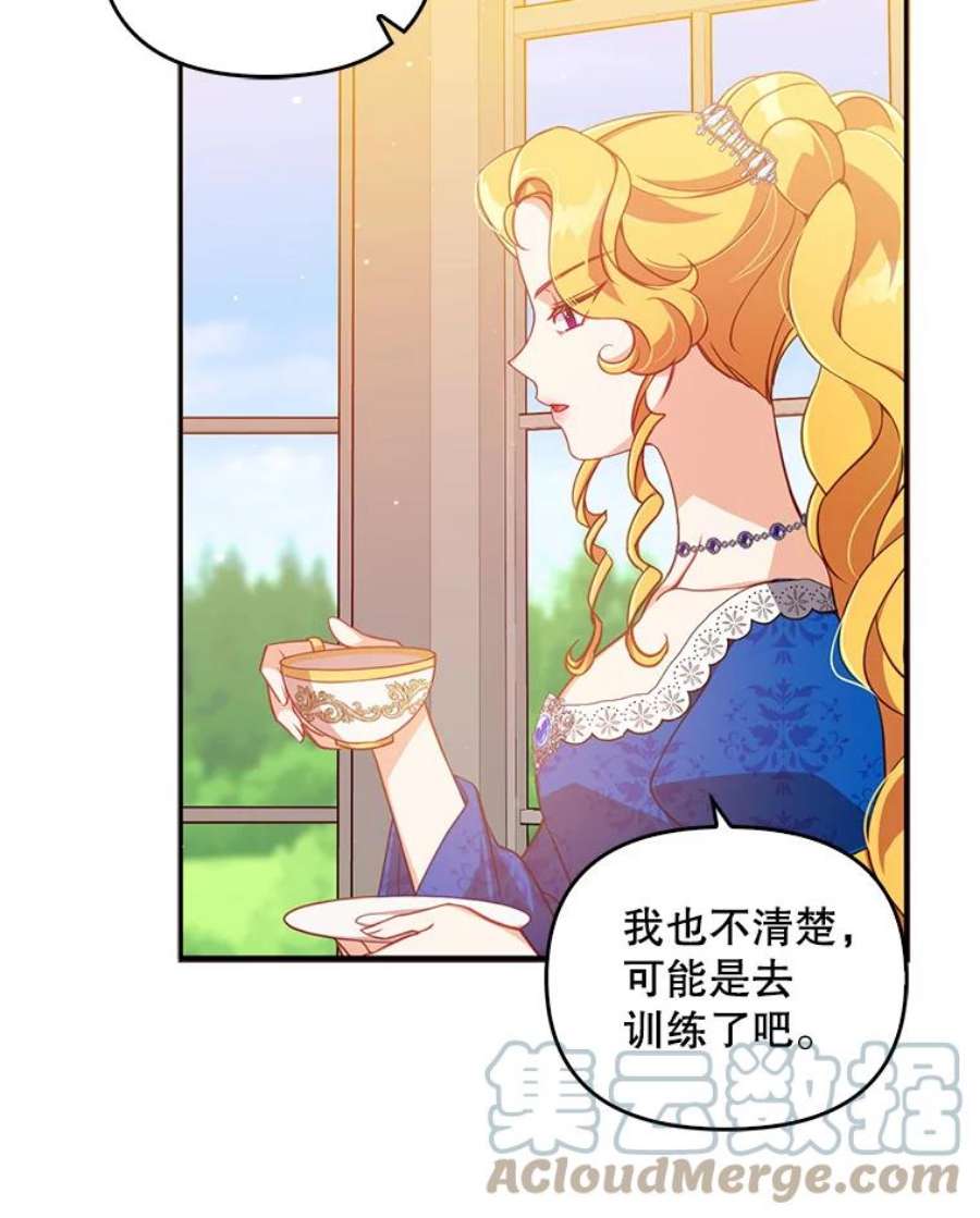 恶棍的宝贝妹妹37.误会