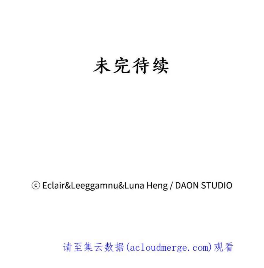 恶棍的宝贝妹妹37.误会