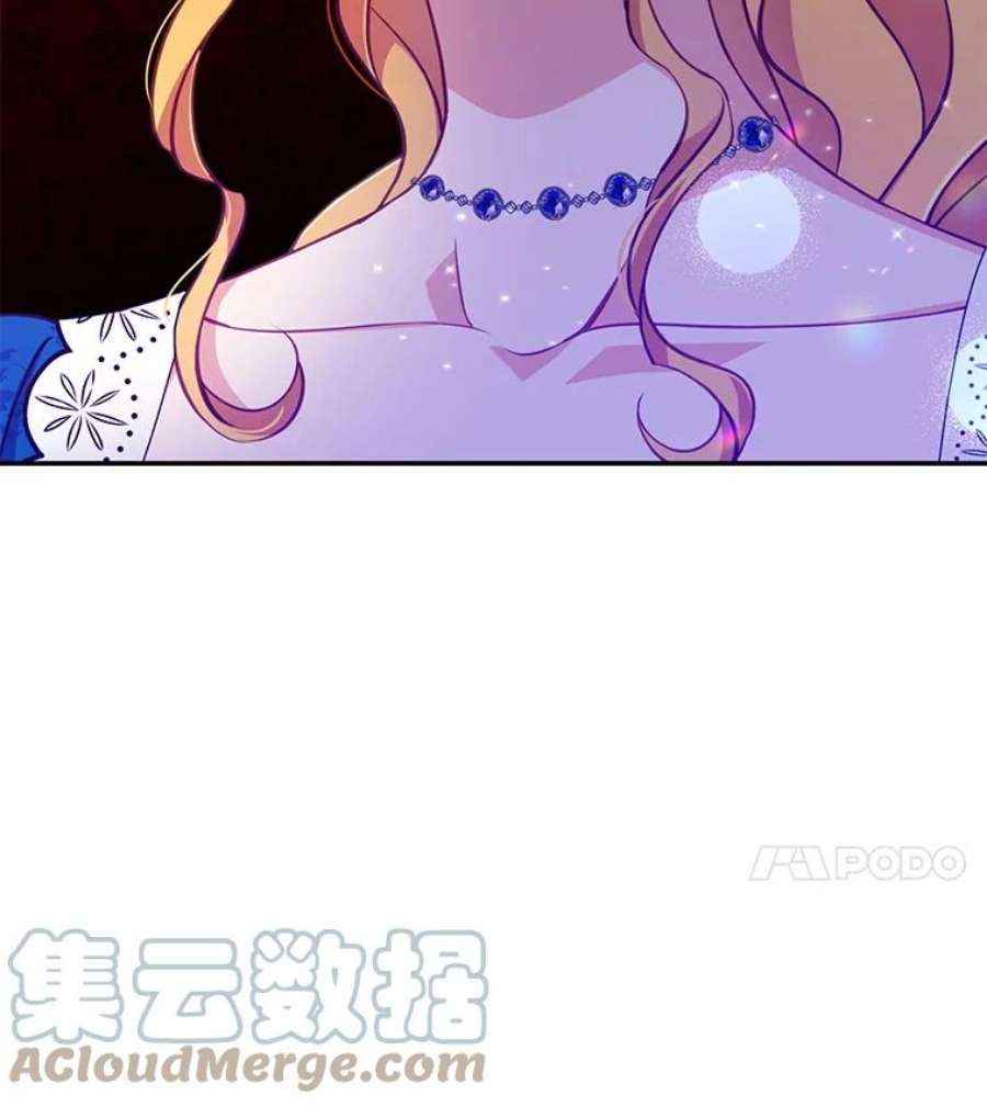 恶棍的宝贝妹妹38.利用