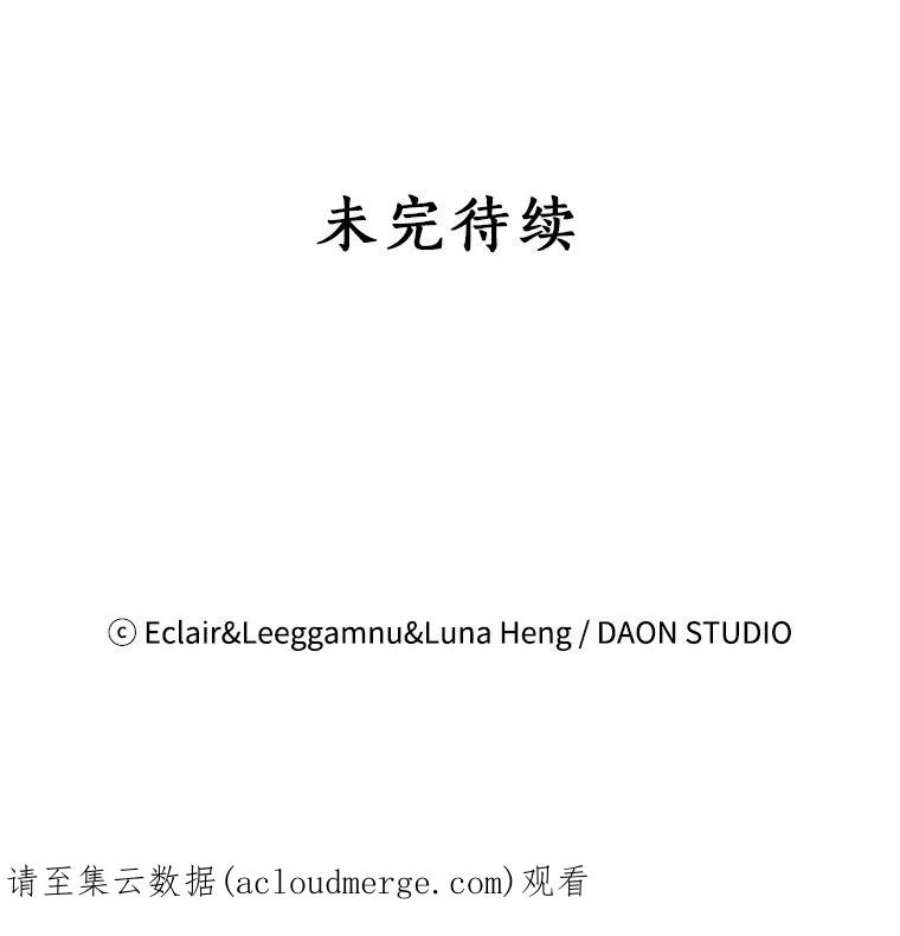 恶棍的宝贝妹妹38.利用