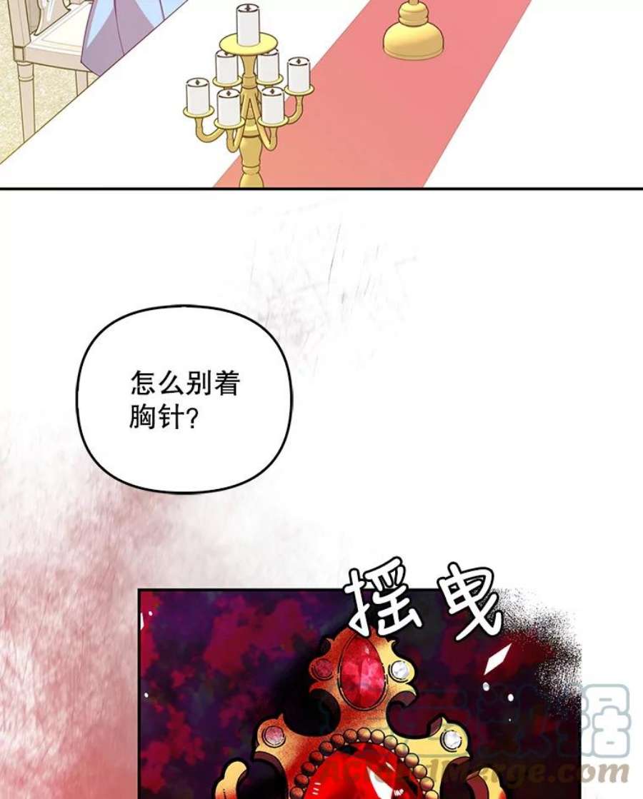 恶棍的宝贝妹妹39.置气