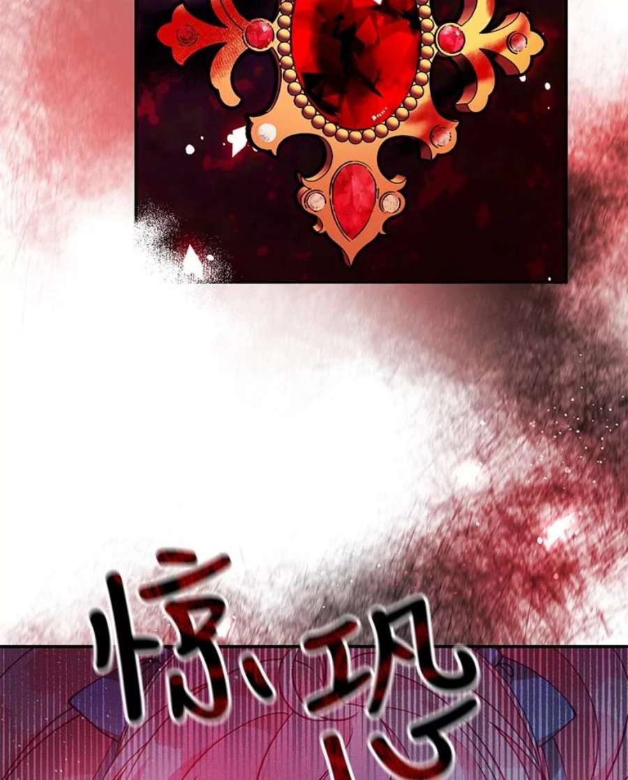 恶棍的宝贝妹妹39.置气