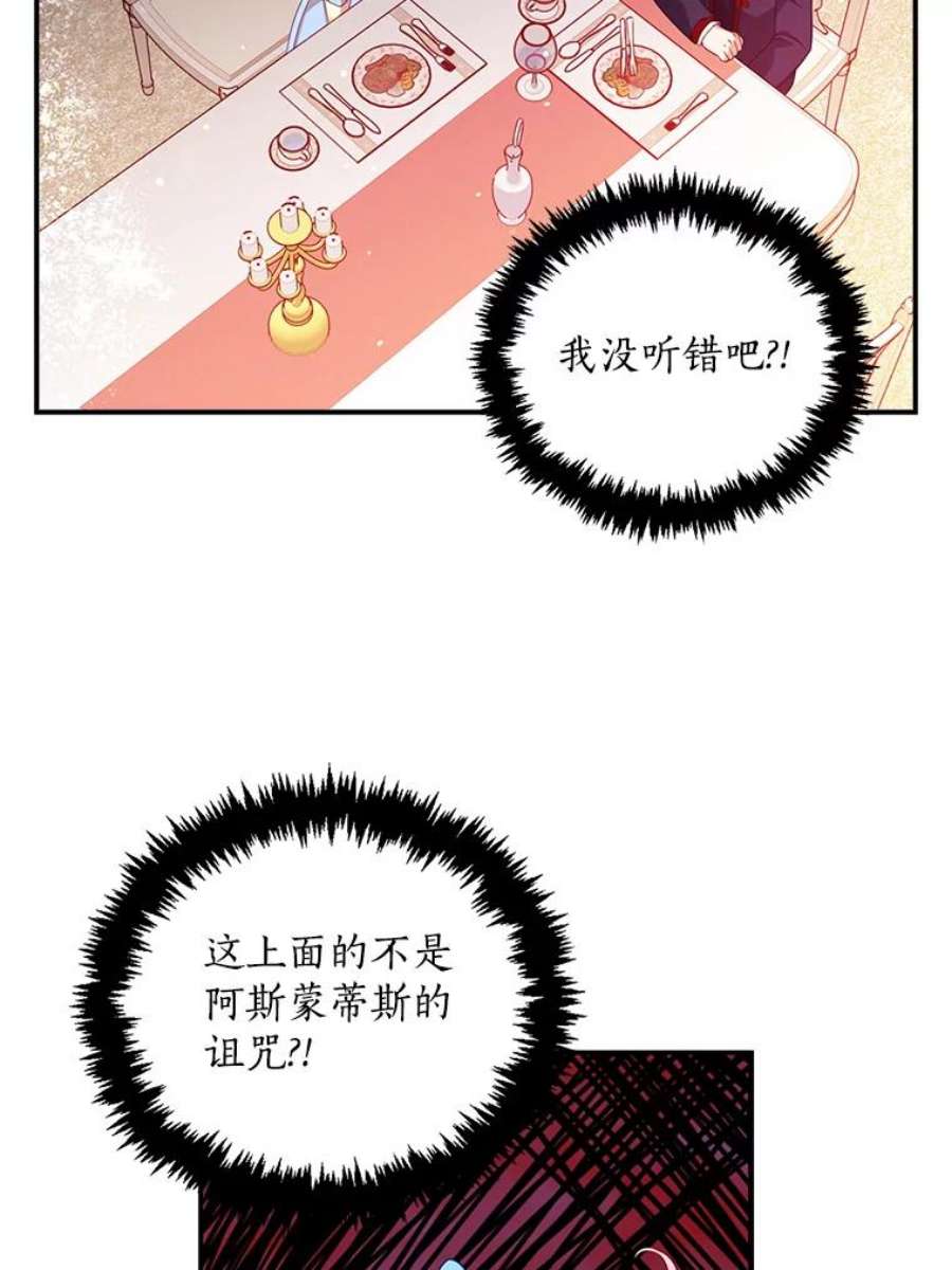 恶棍的宝贝妹妹39.置气