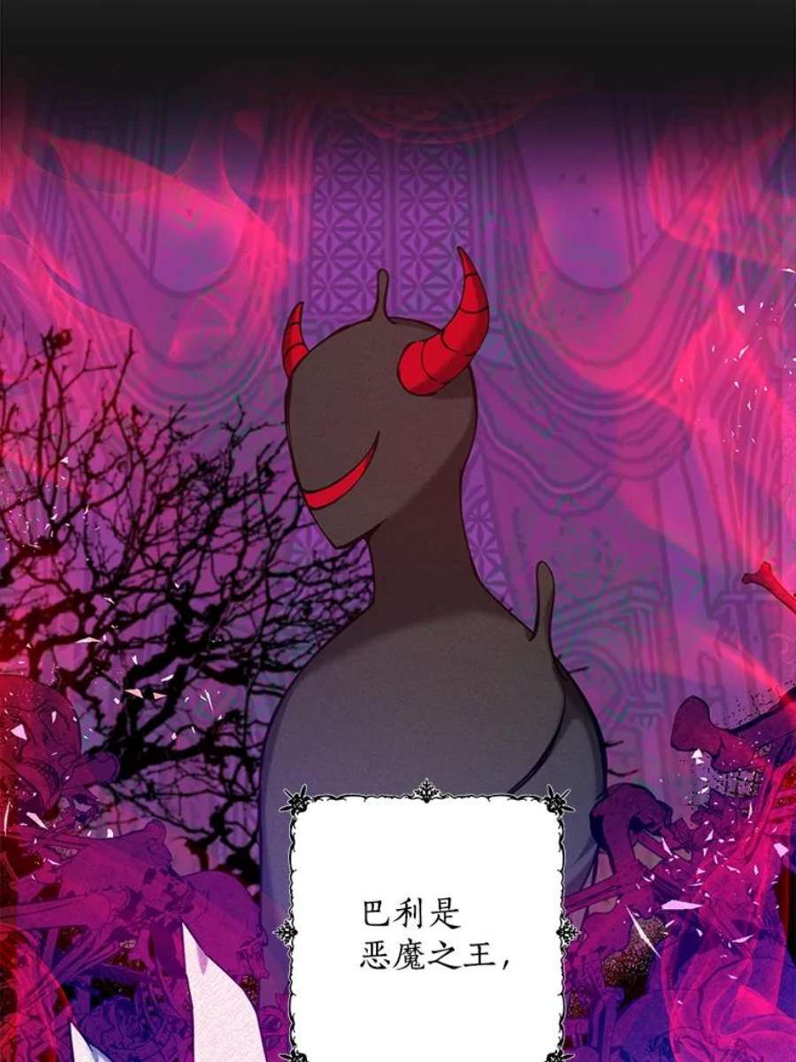 恶棍的宝贝妹妹39.置气