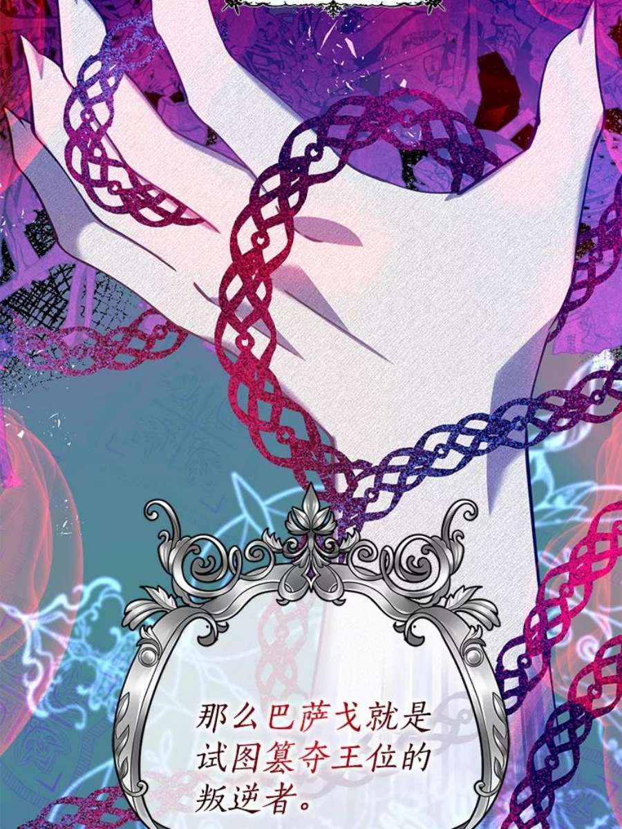 恶棍的宝贝妹妹39.置气