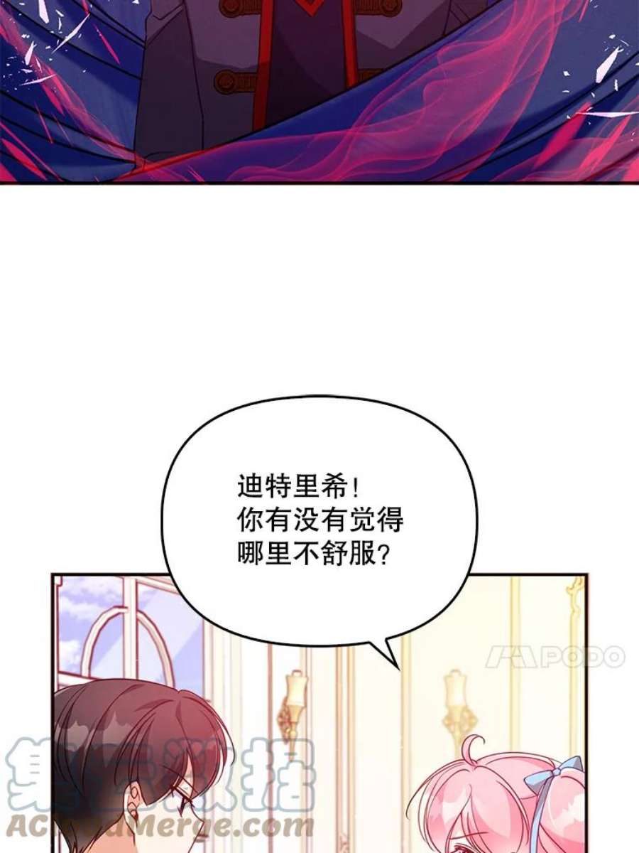 恶棍的宝贝妹妹39.置气
