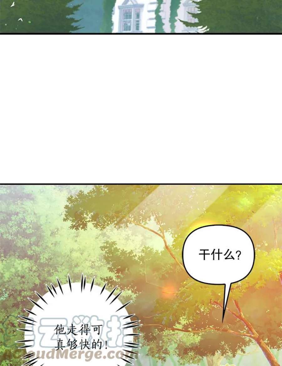 恶棍的宝贝妹妹39.置气