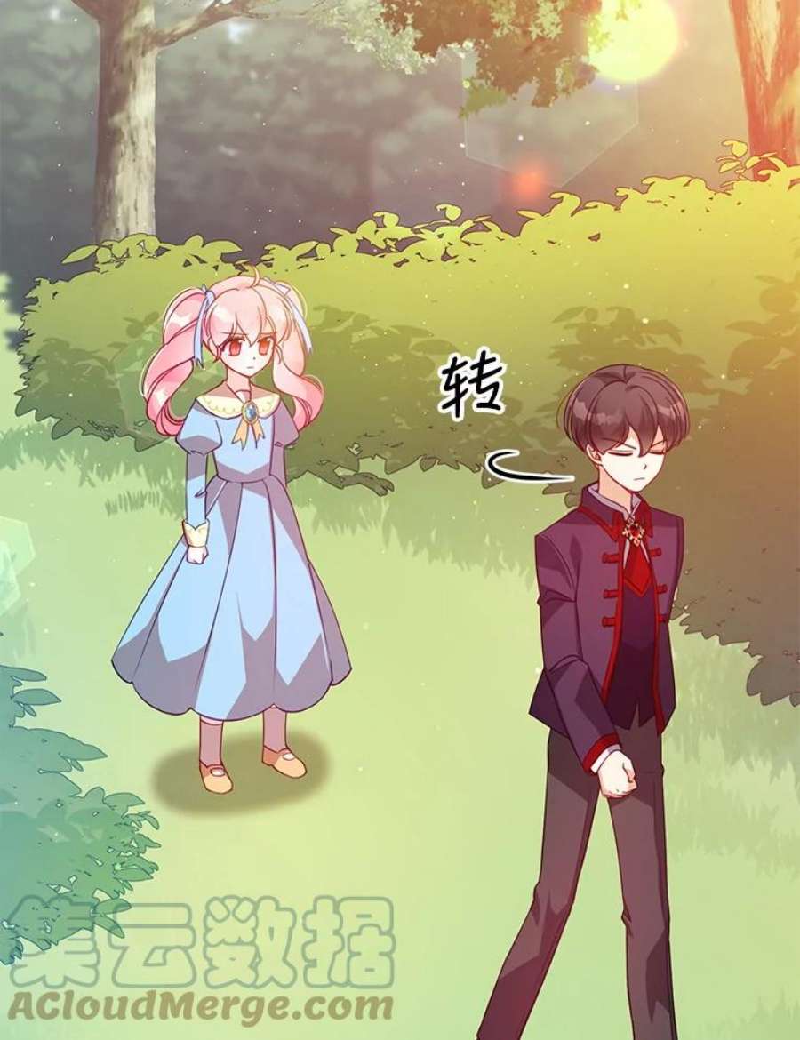 恶棍的宝贝妹妹39.置气