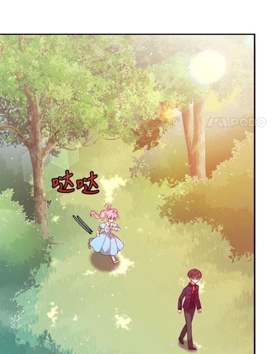 恶棍的宝贝妹妹39.置气