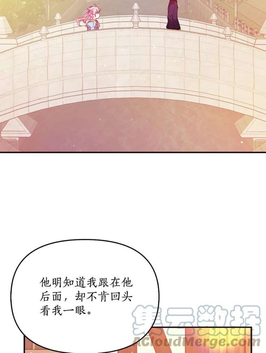 恶棍的宝贝妹妹39.置气