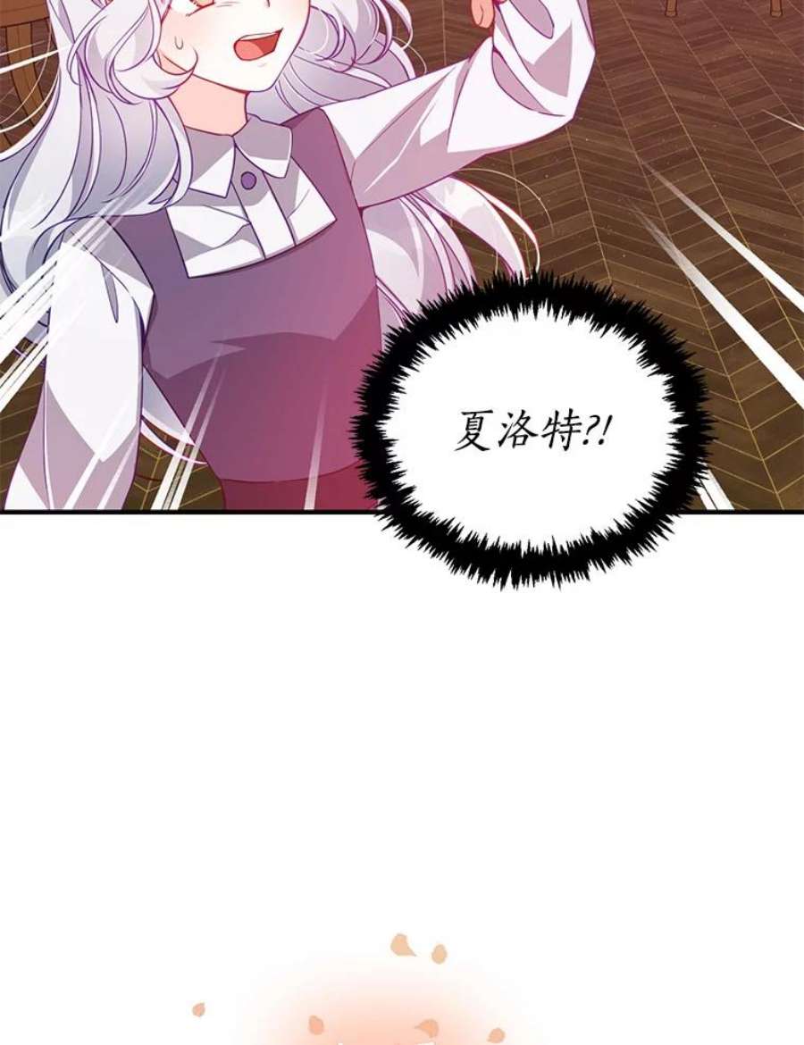 恶棍的宝贝妹妹39.置气