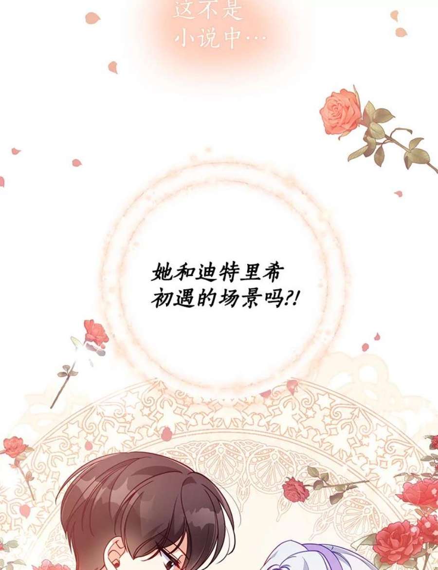 恶棍的宝贝妹妹39.置气