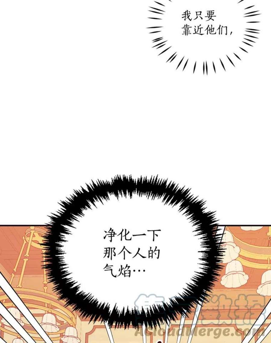 恶棍的宝贝妹妹39.置气