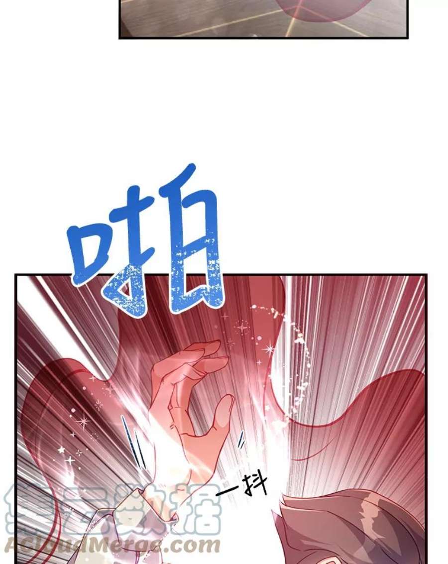 恶棍的宝贝妹妹39.置气