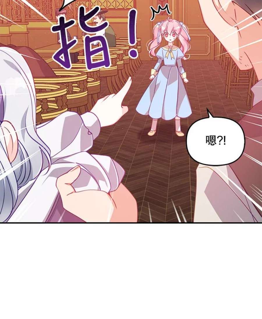 恶棍的宝贝妹妹39.置气