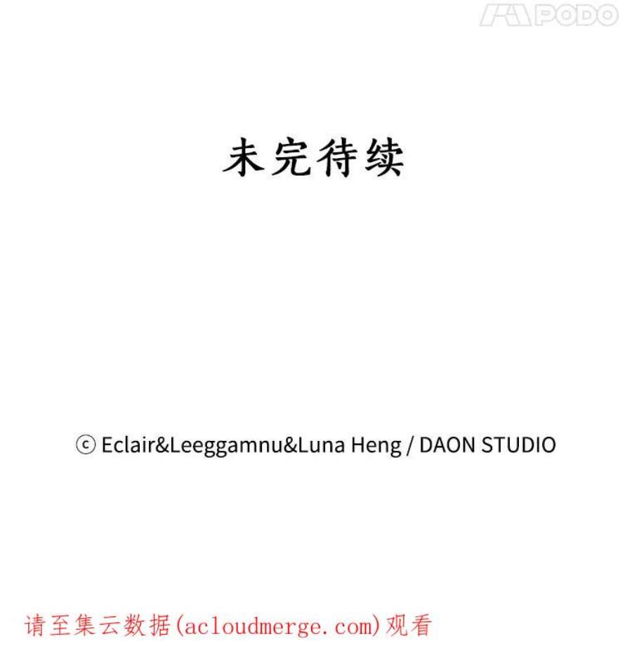 恶棍的宝贝妹妹39.置气