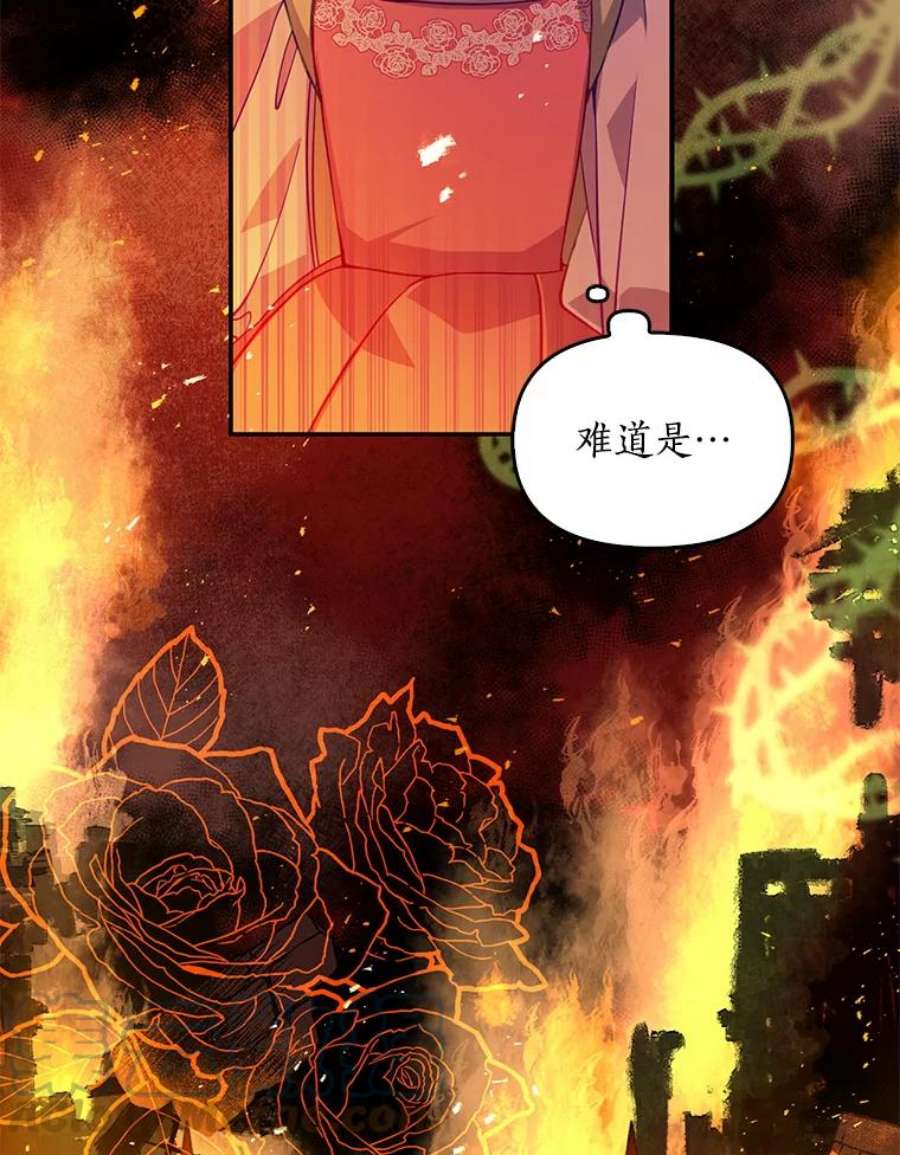恶棍的宝贝妹妹40.战争爆发