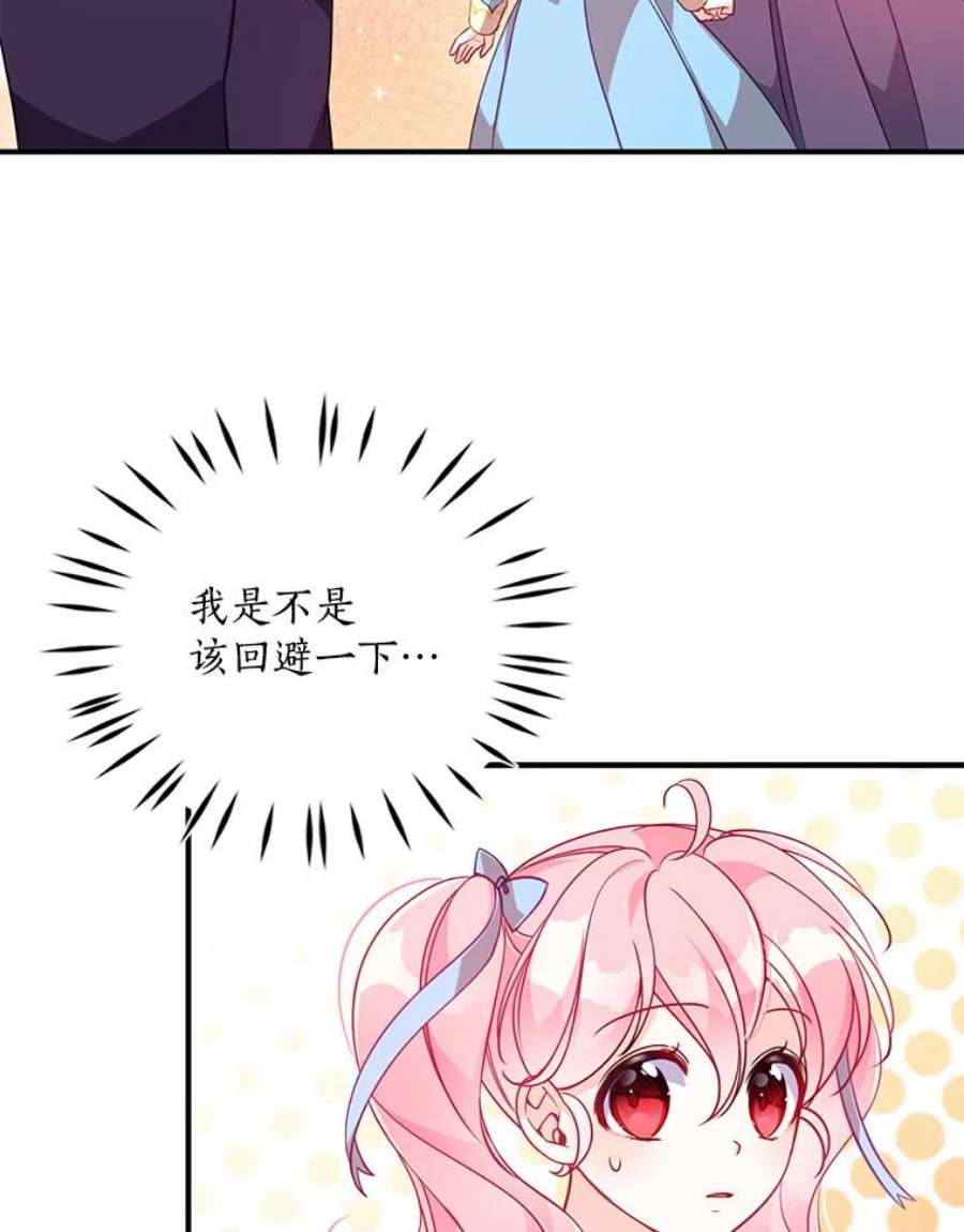 恶棍的宝贝妹妹40.战争爆发
