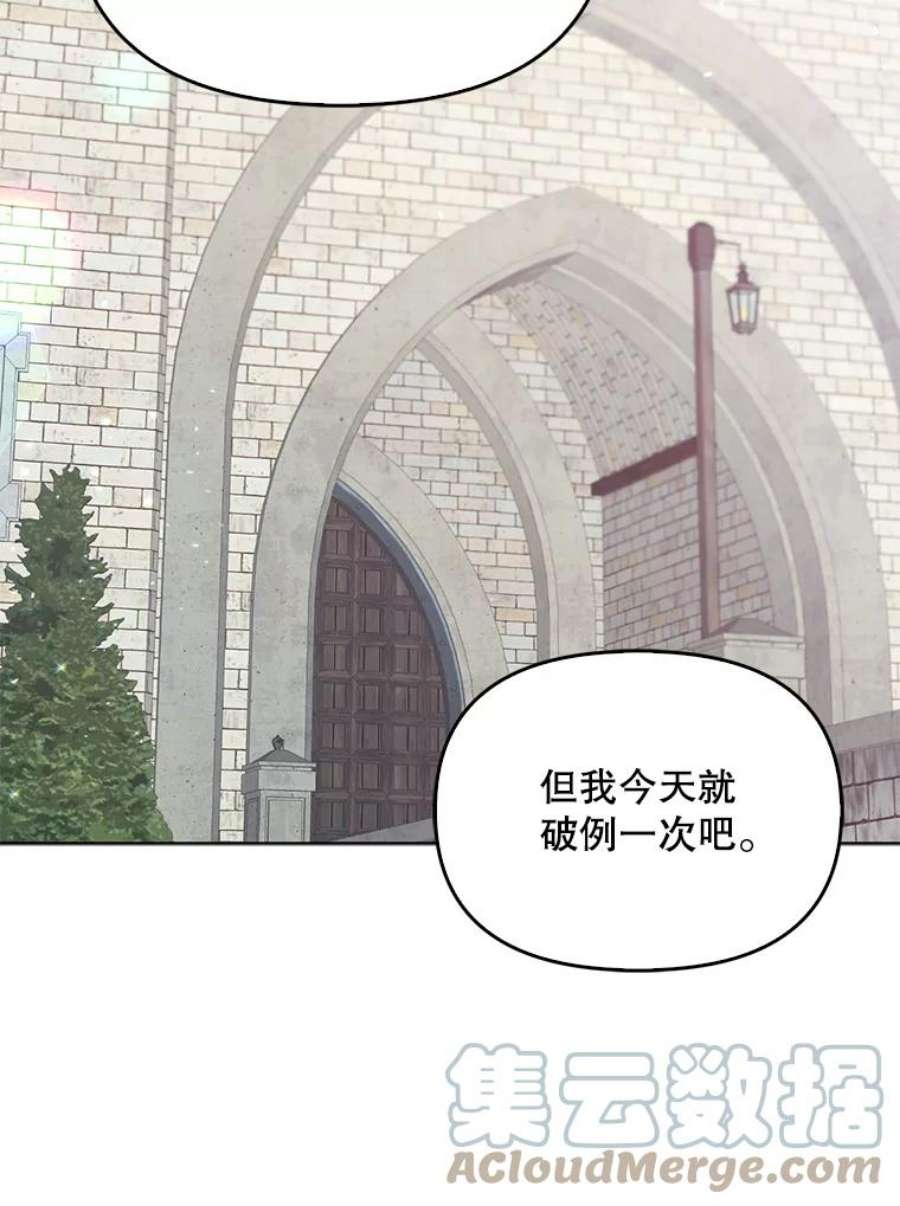 恶棍的宝贝妹妹40.战争爆发