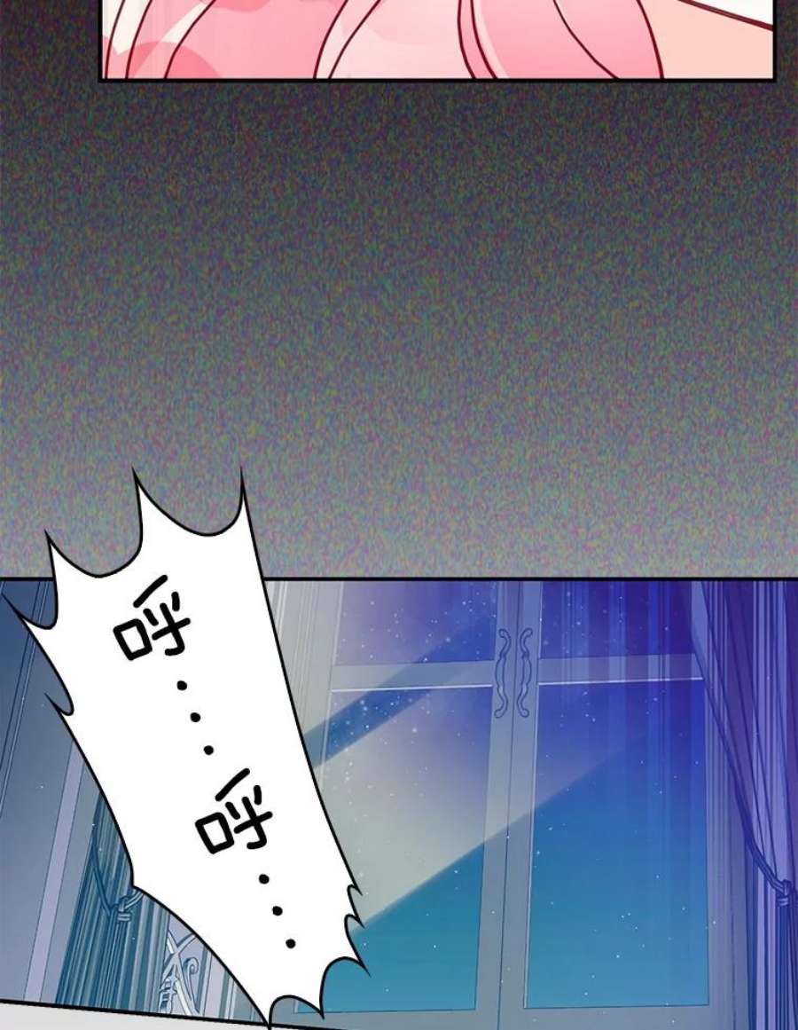 恶棍的宝贝妹妹41.3年后
