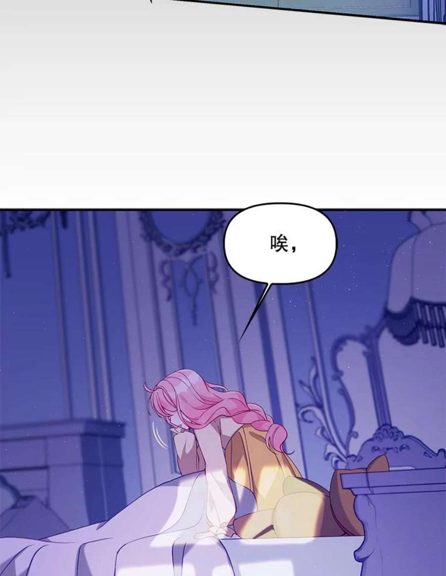 恶棍的宝贝妹妹41.3年后