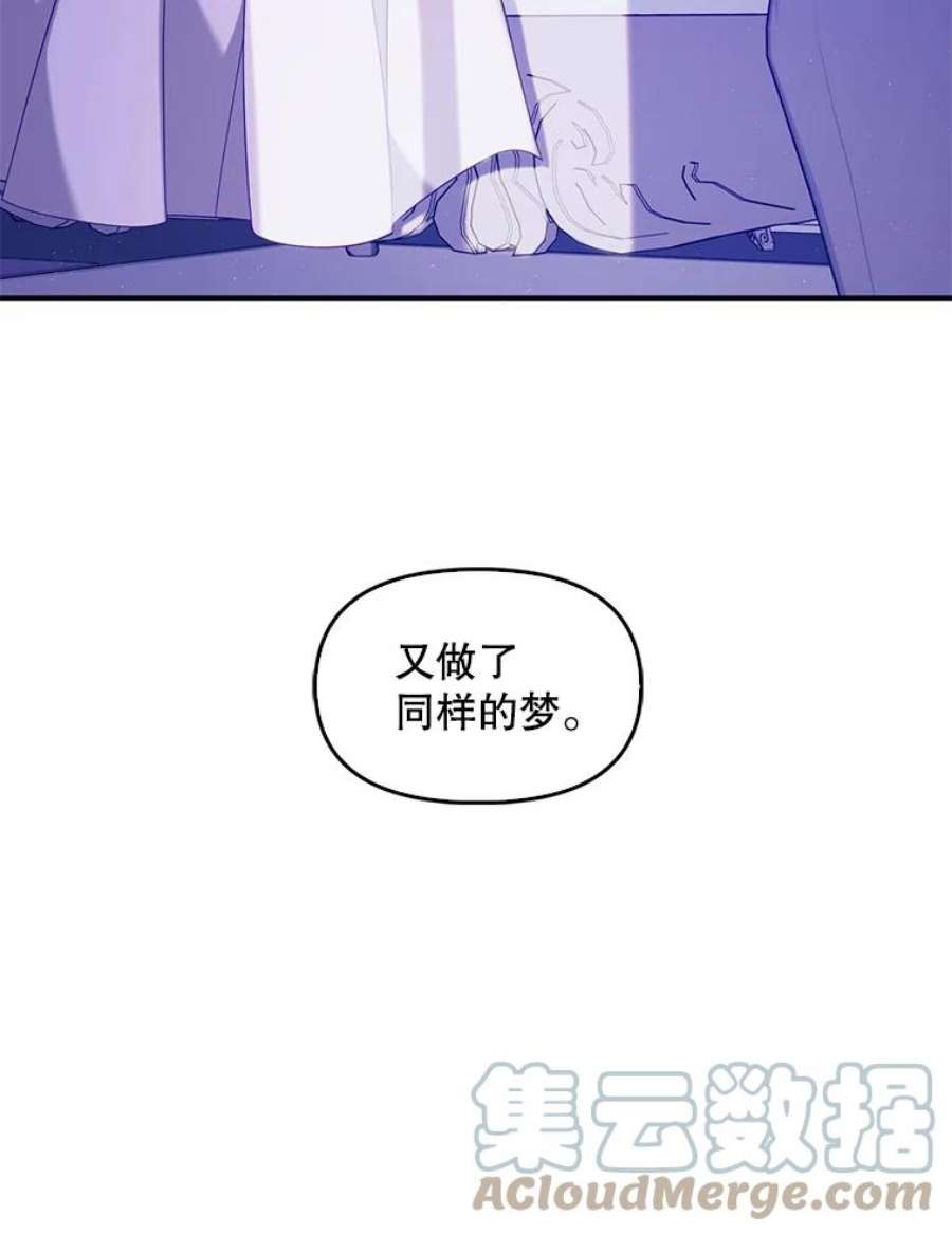恶棍的宝贝妹妹41.3年后