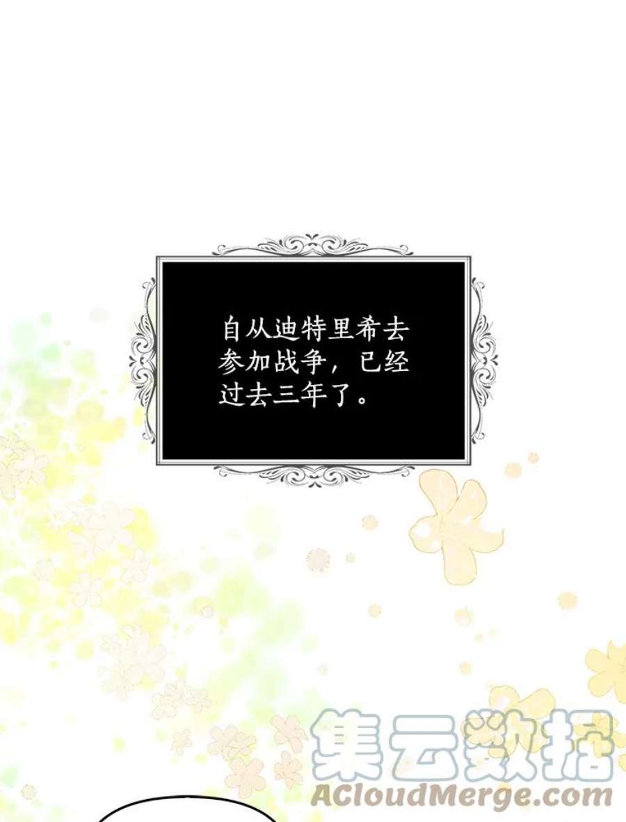 恶棍的宝贝妹妹41.3年后