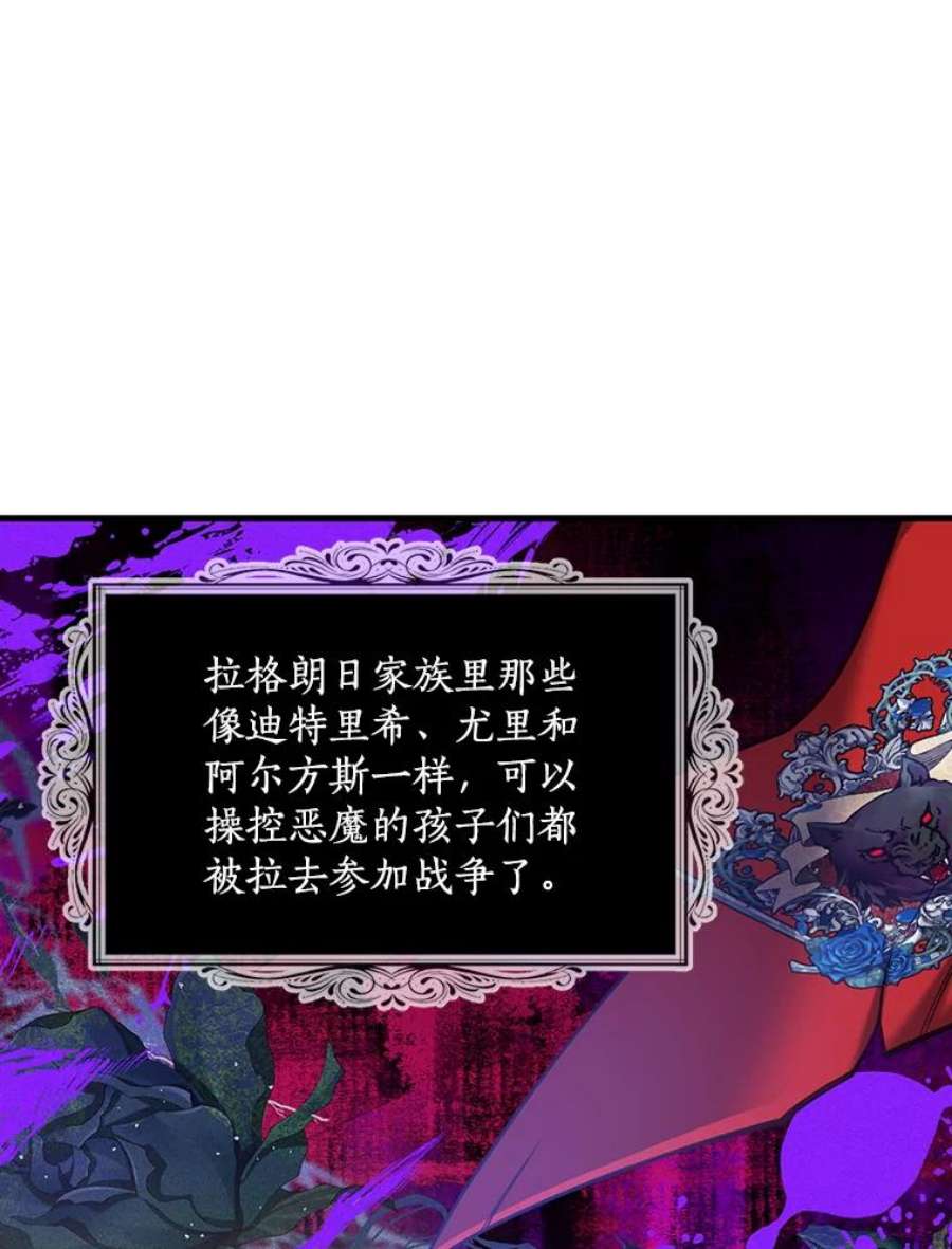 恶棍的宝贝妹妹41.3年后