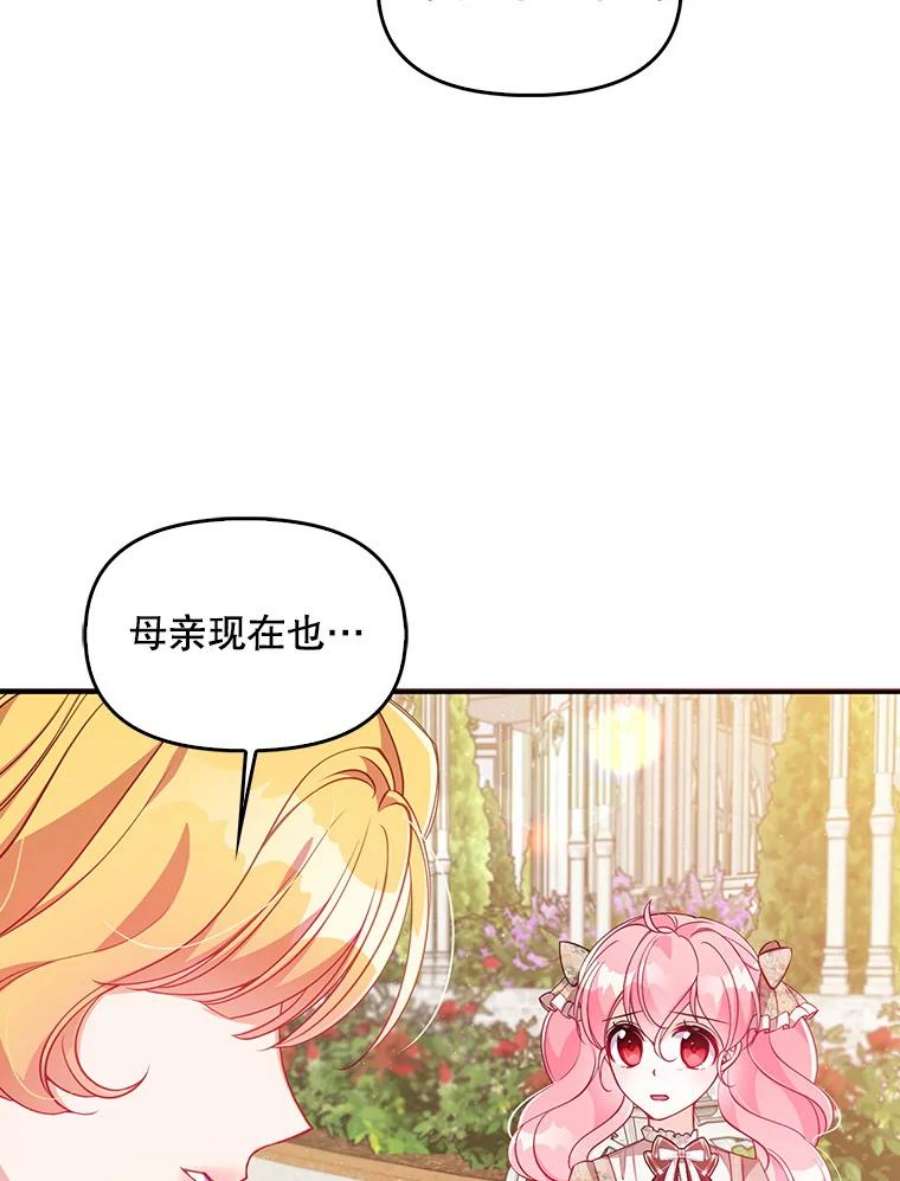 恶棍的宝贝妹妹41.3年后