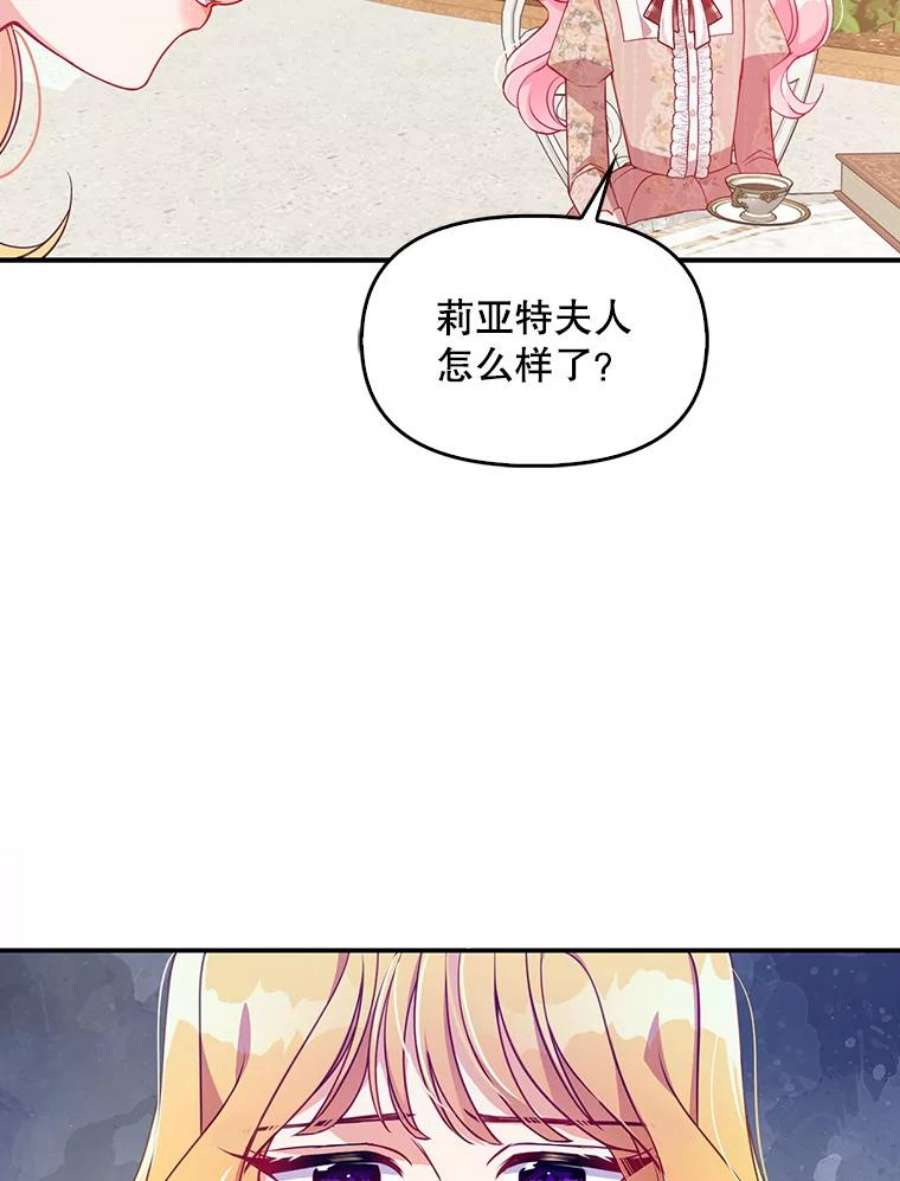 恶棍的宝贝妹妹41.3年后