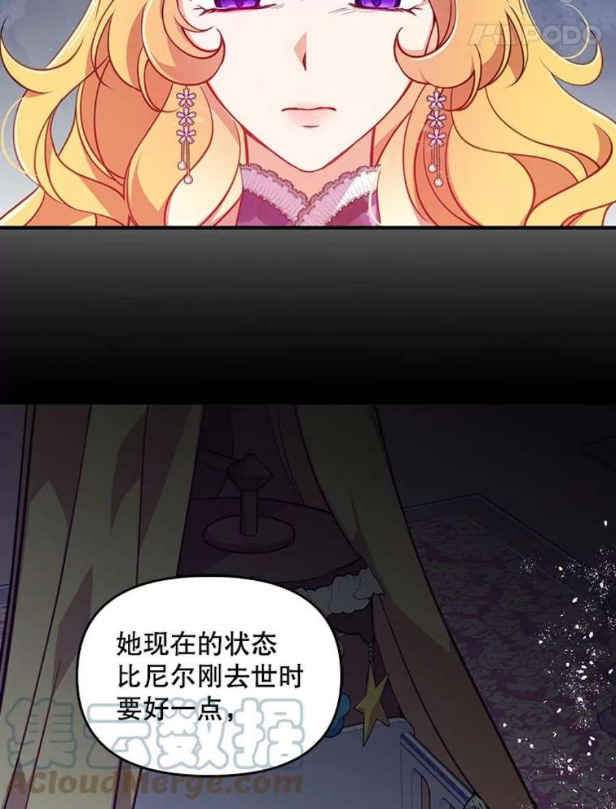 恶棍的宝贝妹妹41.3年后