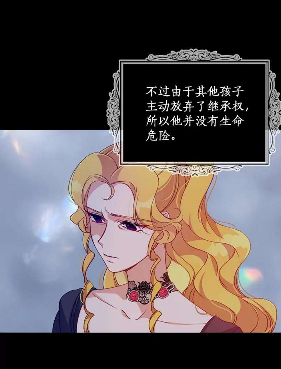 恶棍的宝贝妹妹41.3年后