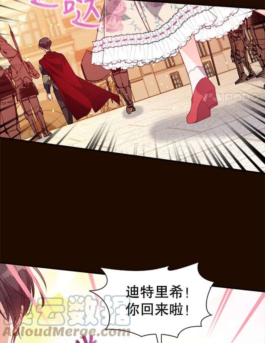 恶棍的宝贝妹妹41.3年后