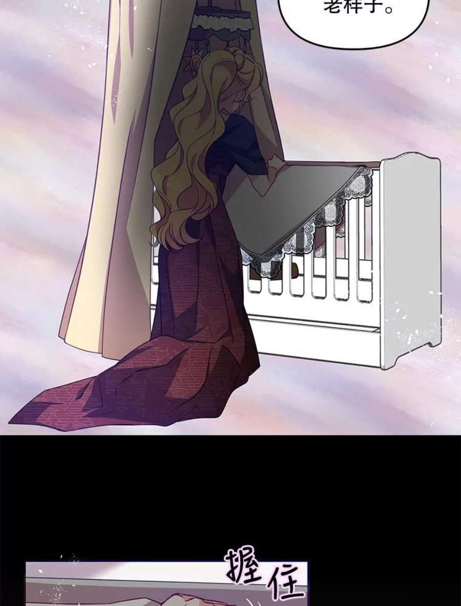 恶棍的宝贝妹妹41.3年后