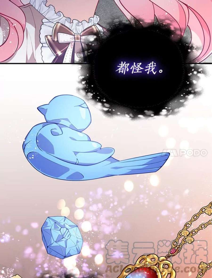 恶棍的宝贝妹妹41.3年后