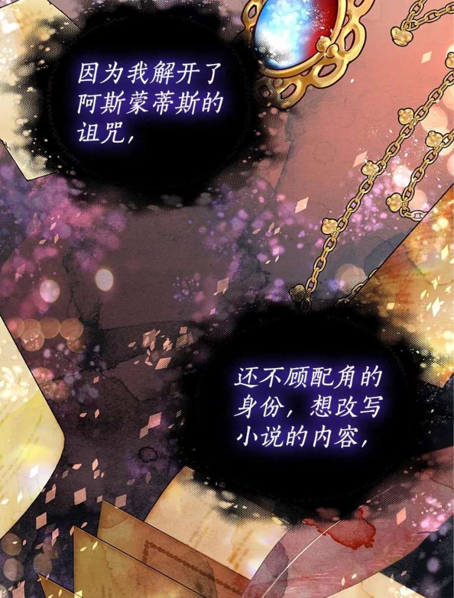 恶棍的宝贝妹妹41.3年后