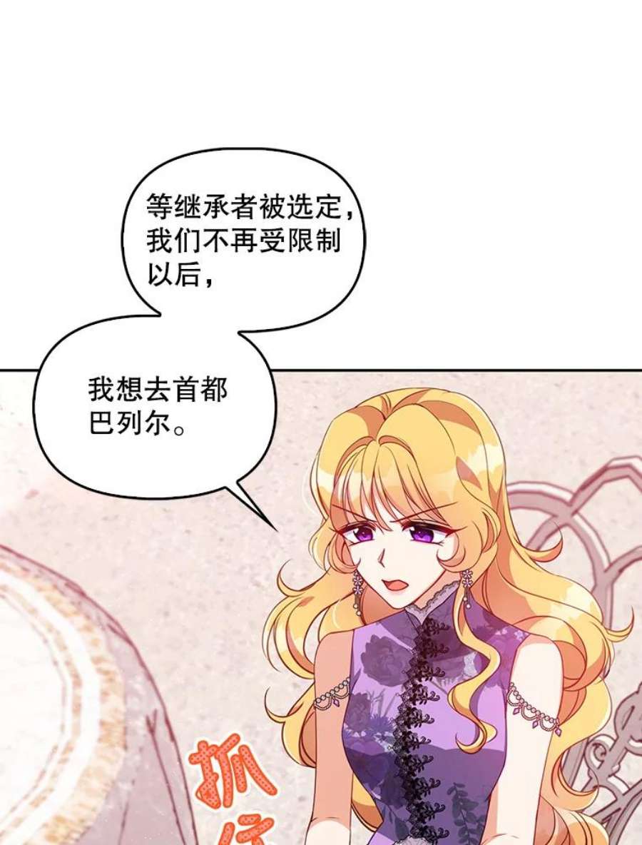 恶棍的宝贝妹妹41.3年后