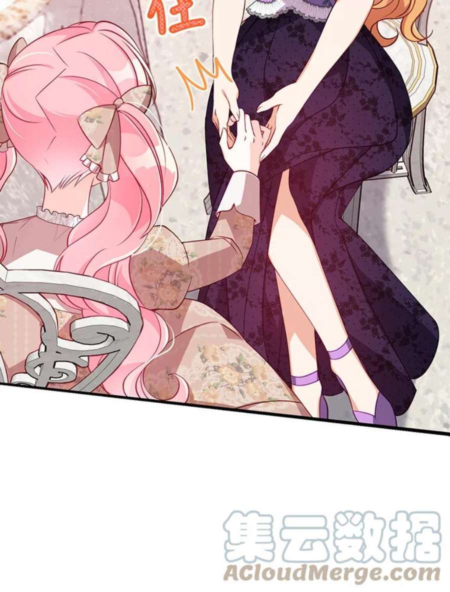 恶棍的宝贝妹妹41.3年后