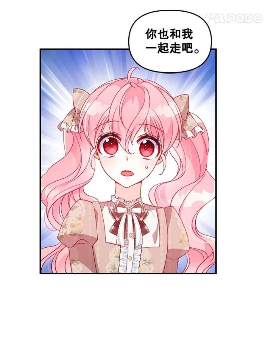 恶棍的宝贝妹妹41.3年后