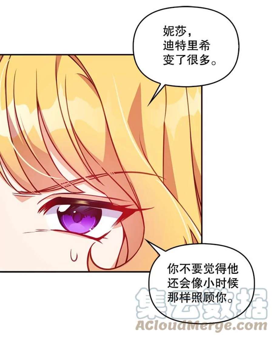 恶棍的宝贝妹妹41.3年后