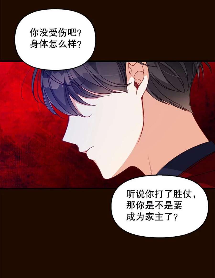 恶棍的宝贝妹妹41.3年后