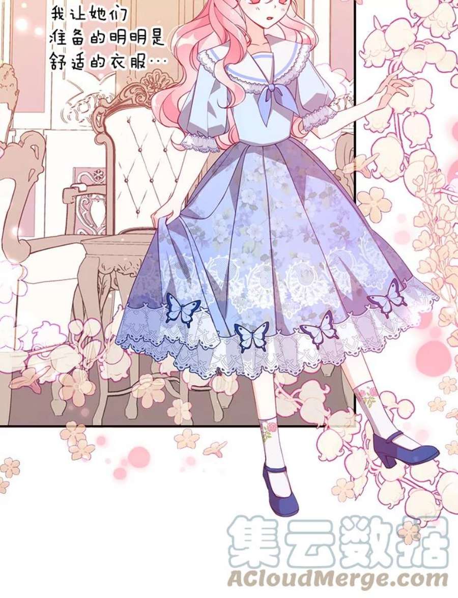 恶棍的宝贝妹妹41.3年后
