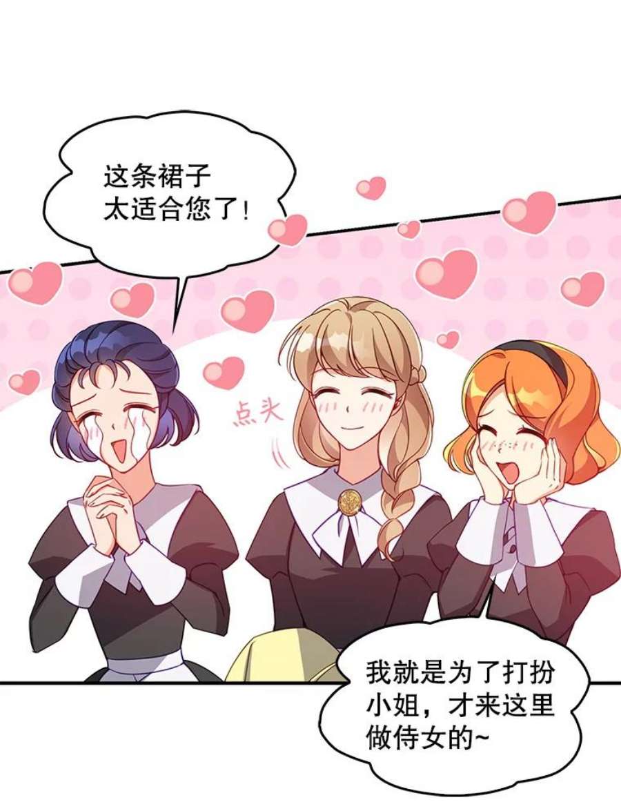 恶棍的宝贝妹妹41.3年后