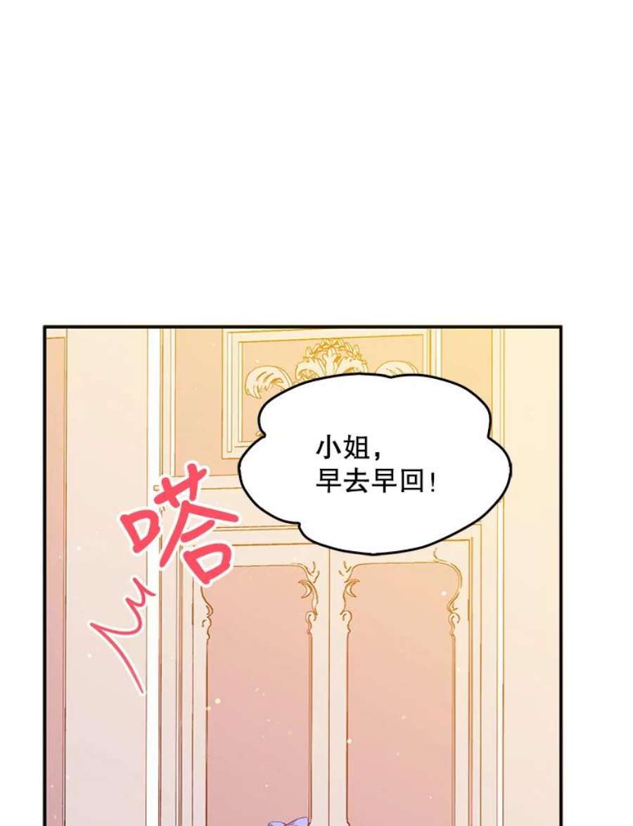 恶棍的宝贝妹妹41.3年后