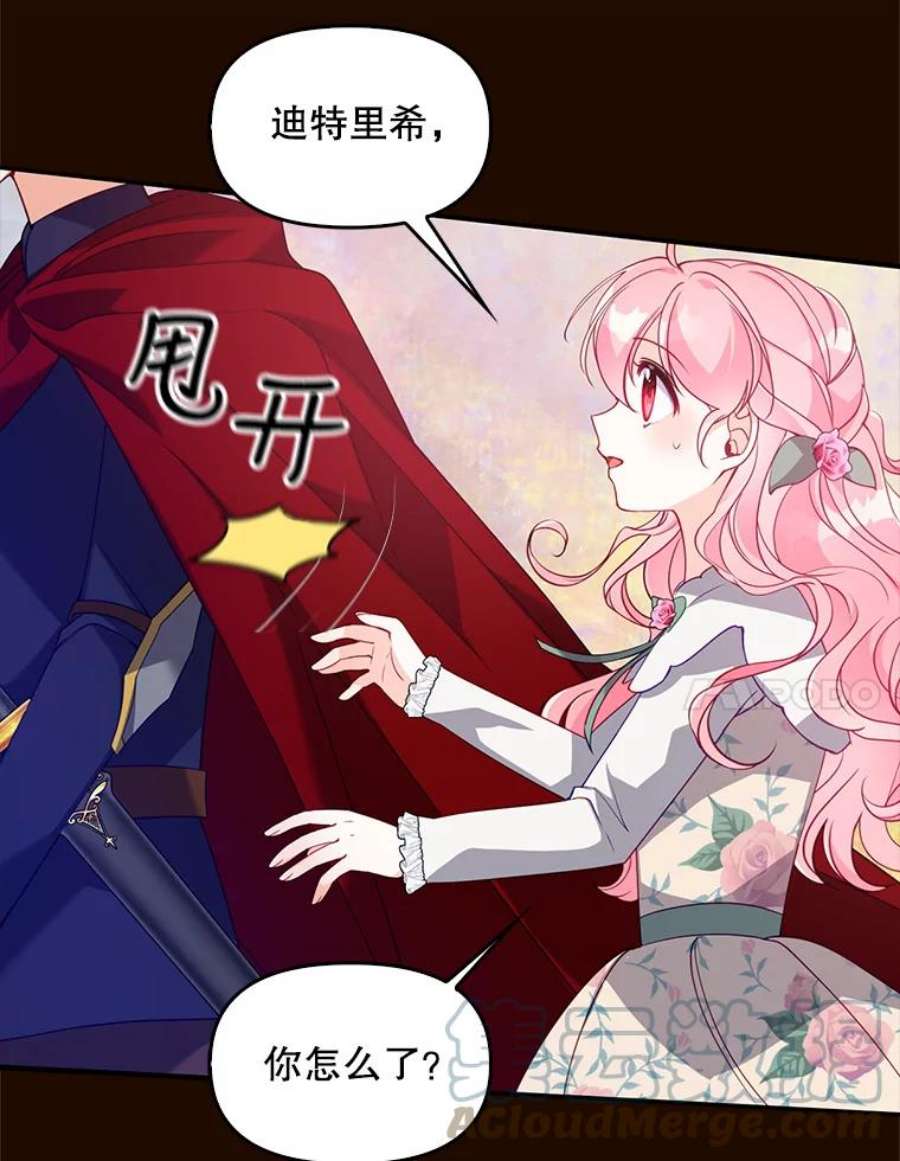恶棍的宝贝妹妹41.3年后