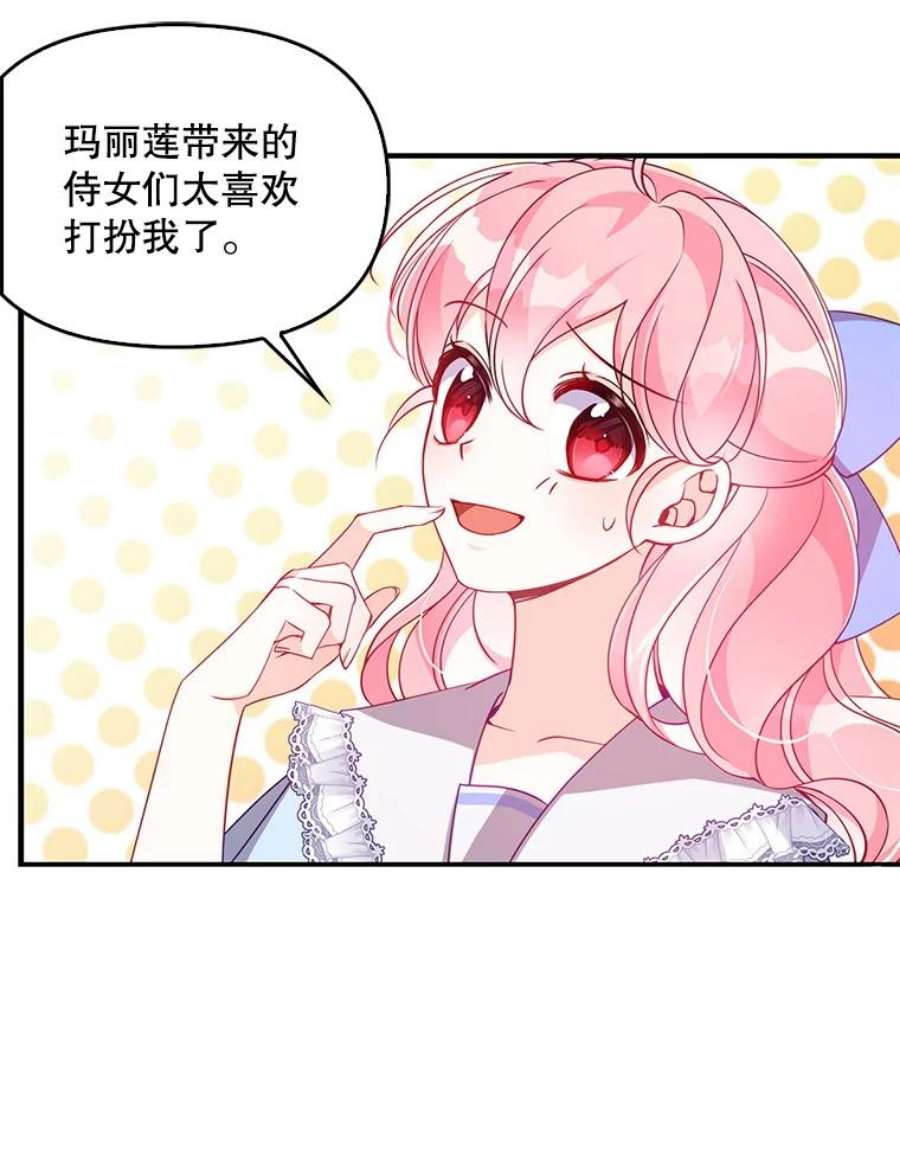 恶棍的宝贝妹妹41.3年后